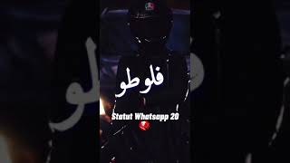 Statut WhatsApp Ray طالقة سطوري تضحك تفرح - ستاتي واتساب راي