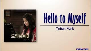 YeEun Park (예은) – Hello to Myself [Dream High 2 OST Part 3] [Rom|Eng Lyric]