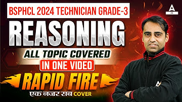 BSPHCL Reasoning Marathon 2024  | BSPHCL Reasoning Complete Revision | By Ravi Sir