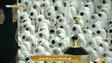 صلاة العشاء الأربعاء 15-7-1443هـ الشيخ ماهر المعيقلي  - من سورة المائدة [72-81]