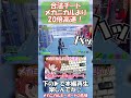 焦ると基本ガバガバなコスパ様 #Syntech #ラピッドトリガーキーボード #静電容量無接点方式