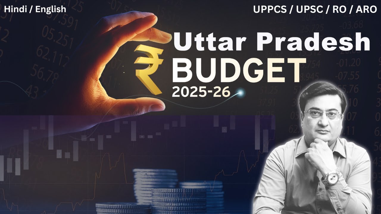 Uttar Pradesh Budget 2025-26 | Key Highlights & Analysis for UPSC, UPPCS, RO & Other Exams | Budget