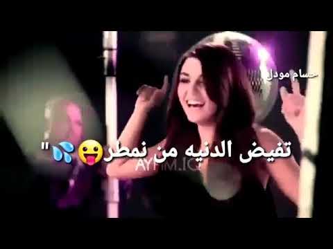باع الحلوه الي يكرهني ابقه تاج راسه شايه جمال الله كله كرار الزين K