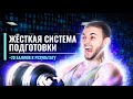 Как подготовиться к ЕГЭ по информатике на 90+ баллов? | Артем Flash