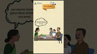 Educational Institute Psychometric Testing NEA Life