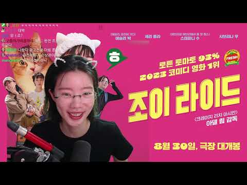 [광고]<strong>조이라이드</strong> 리뷰 230814