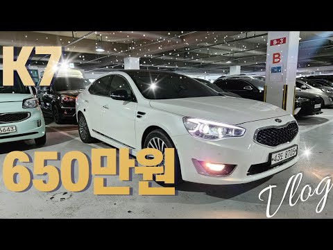 [중고차대디] K7스폐셜 파썬까지!