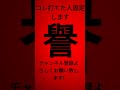 打てた?