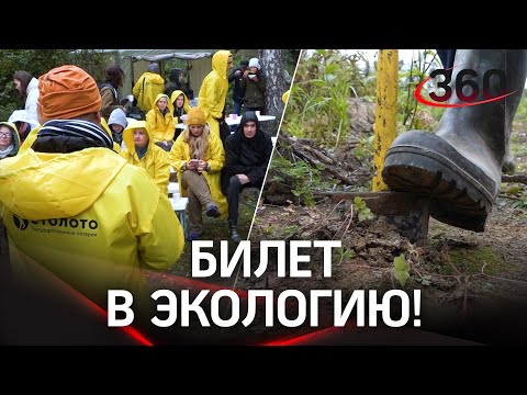 10 тысяч саженцев: «посади лес» в Подмосковье!
