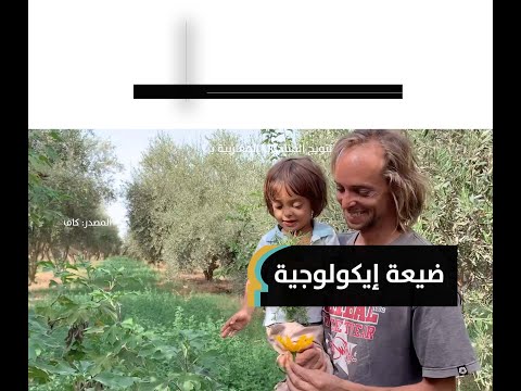 من أب فرنسي وأم أميركية وتزوج مغربية توري مرتي بنت الدوار والمغرب زين فيه المذاق 