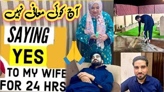 Aaj Husband Ko Koi Maafi Nahi | Saying Yes To My Wife For 24 Hours