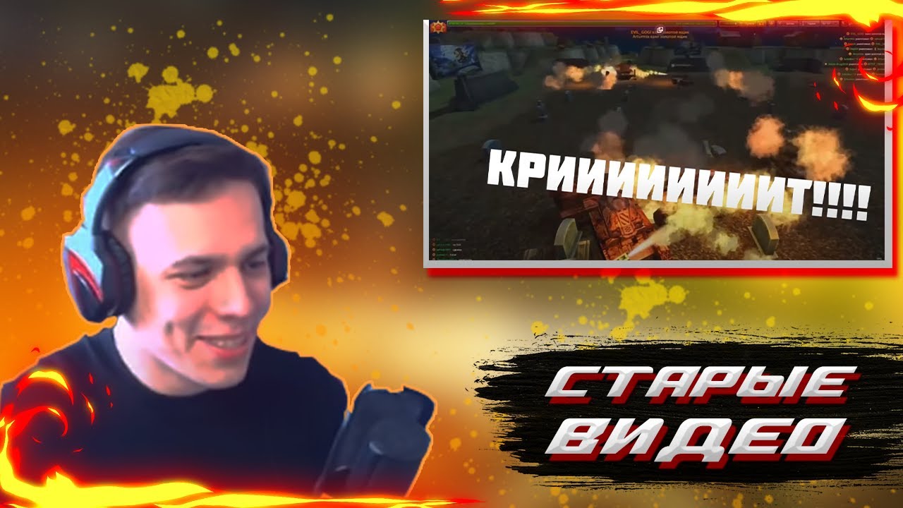 картинки жека микс. жека микс. жека микс. жека микс борода. жека микс пабг.