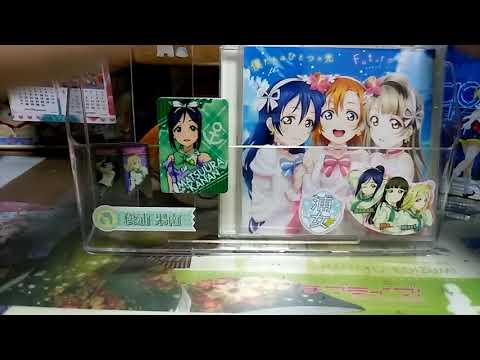 スクフェスＡC結果・寝そべりゲット！！