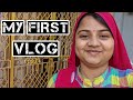 મારો પહેલો વ્લોગ | Shweta Thakor | Thakor Family Vlogs #vlogs #gujrativlog