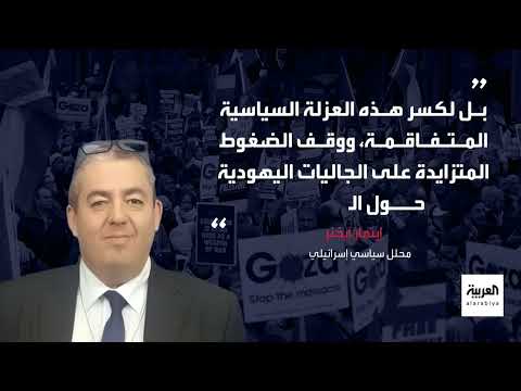 تصاعد الضغوط الدولية على إسرائيل وسط أزمة غزة وتدهور الأوضاع
