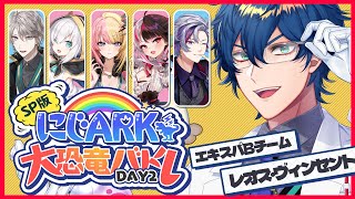 レオス・ヴィンセントの配信のサムネイル画像