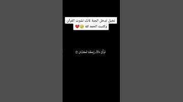قران كريم بصوت الشيخ ياسر الدوسري سوره الرحمان #قران_كريم #ياسر_الدوسري #راحة_نفسية #yasseraldossary