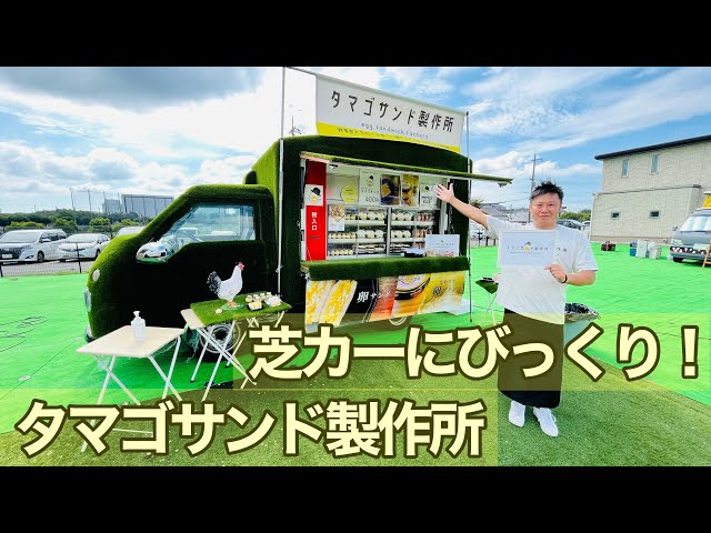 パンダさんの雑貨屋 モバイルファクトリーカー YOKOGAWA 10台 sddefault.jpg