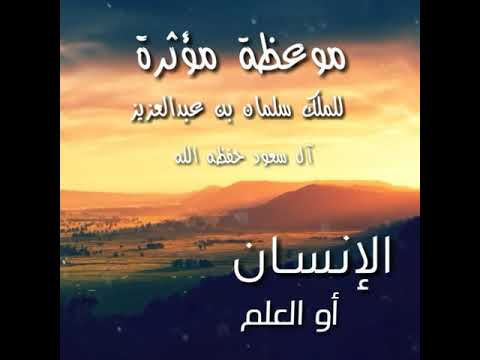 جزاك الله خير ونفع بك الإسلام والمسلمين