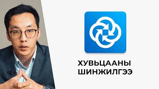 картинка: Худалдаа Хөгжлийн Банкны хувьцааны шинжилгээ!
