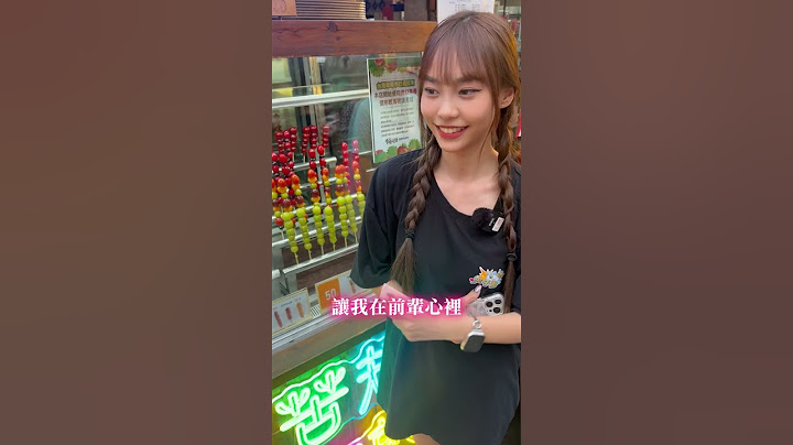 麻辣燙燙燙燙 葫蘆蘆蘆蘆🍡 #夾子園 #中壢夾子園 #中壢 #娃娃機 #麻辣糖葫蘆