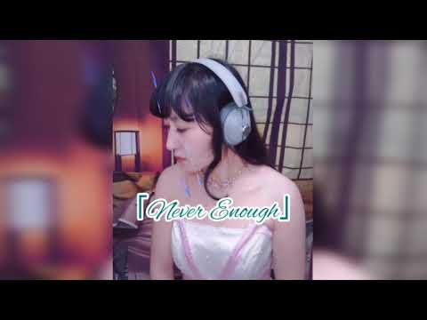 【cover】「Never enough」The Greatest Showman