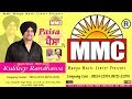 Paisa (Full Video) | Kuldep Randhawa | MMC | Latest Punjabi Songs 2017