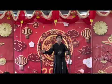 Aidan performing 无名之辈 for Lunar New Year Festival