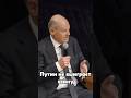 Путин не выиграет войну - Шольц