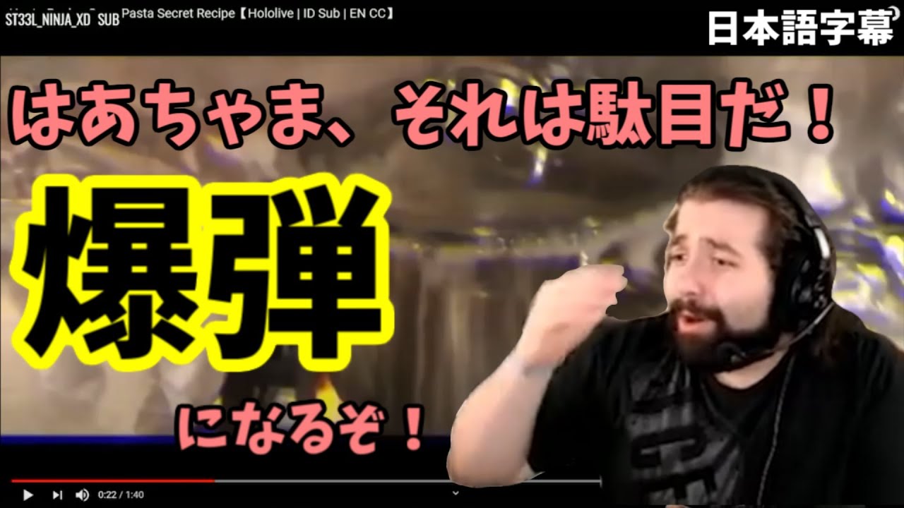 【外国人リアクション】海外ニキのはあちゃまクッキングとの遭遇レポート【日本語字幕】