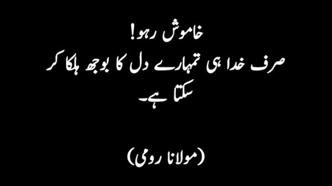 Islamic Quotes Ramadan 2023 || Ramazan Mubarak 