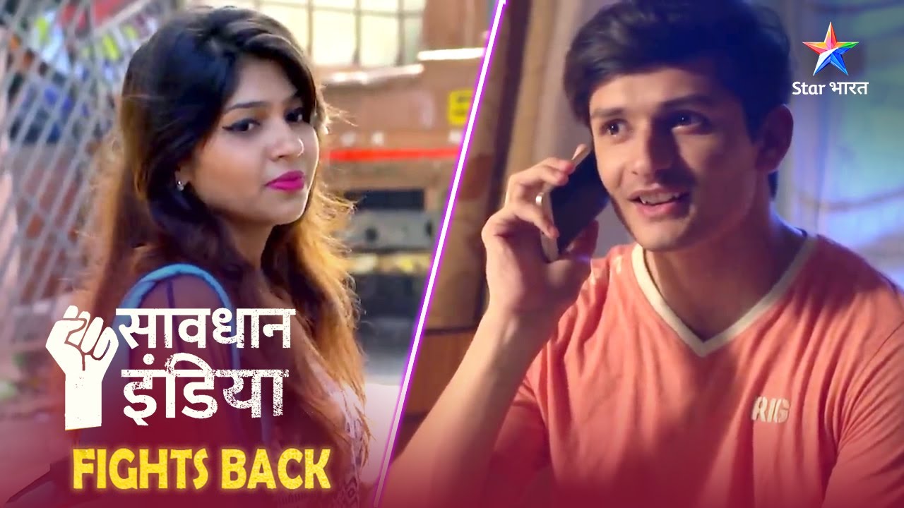 SAVDHAAN INDIA | Jhooth aur fareb ka jaal | INDIA FIGHTS BACK | सावधान इंडिया | FULL EPISODE