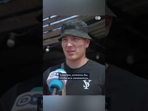 💥 ПОСЛУШАЙТЕ! Солдаты ВСУ о встрече ТРАМПА и ПУТИНА! @dwrussian