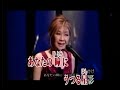 黄昏のビギン   高橋真梨子  カバー  KAREN