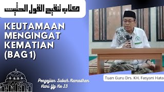PENGAJIAN SUBUH RAMADHAN HARI KE 13 | BAB 37 KEUTAMAAN MENGINGAT KEMATIAN