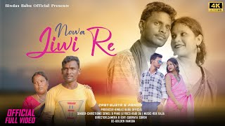 Nowa Jiwi Re New Santali Full Video 2024Cast-Suryapanchi Singer -Christiono Sowelpinki