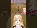 ア ゙ーッ卯月コウ!!【にじさんじ/家長むぎ/切り抜き】#shorts