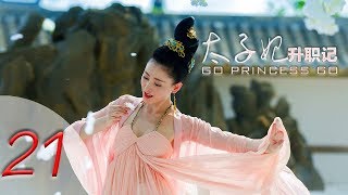 GoPrincessGo 21 Engsub