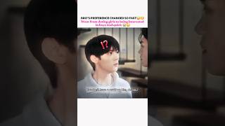 (Ep1)📌Bro🤭switched genres so fast😅🙃[The Gaze] #bl #blseries #BoysLove #shorts #viral #fypシ #bledit