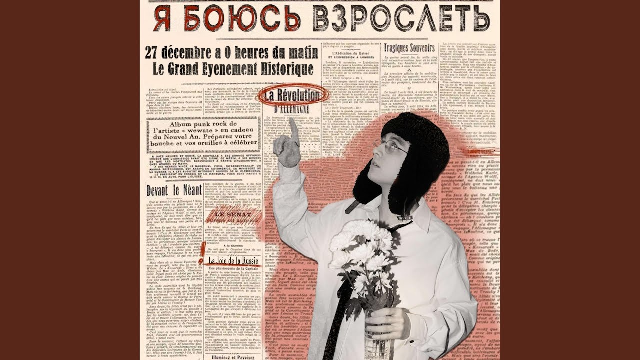 вансы - YouTube