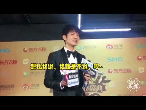 20180313電視劇品質盛典 現場後台採訪，鍾漢良賣萌