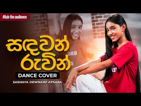 Sandawan Ruwin | Dance Cover by Sashaya Dewnawi Apsara | Dance Floor #Ask-theAudience