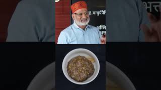 जब मुंह से चिपचिपाए, दुर्गंध आए, भूख मर जाए, तो  यह औषधि काम आए!
