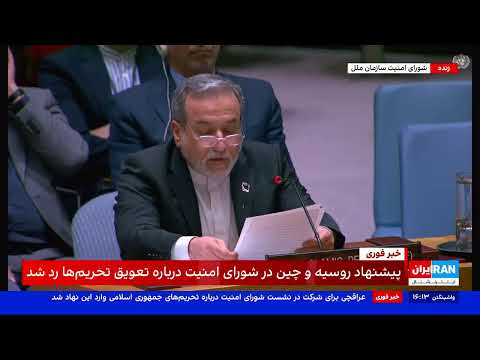  26 2025 پخش زنده ۲۴ با فرداد فرحزاد جمعه ۴ مهر