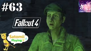 ＃63【Fallout4】[RPG]さとみぃーのフォールアウト４