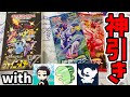 ポケカの先輩たちに見守られながらポケカ開封するど～！withシャロンさん、ライバロリさん、ラブリィさん【ポケモンカード】