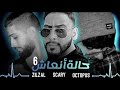          حالة انعاش 6    