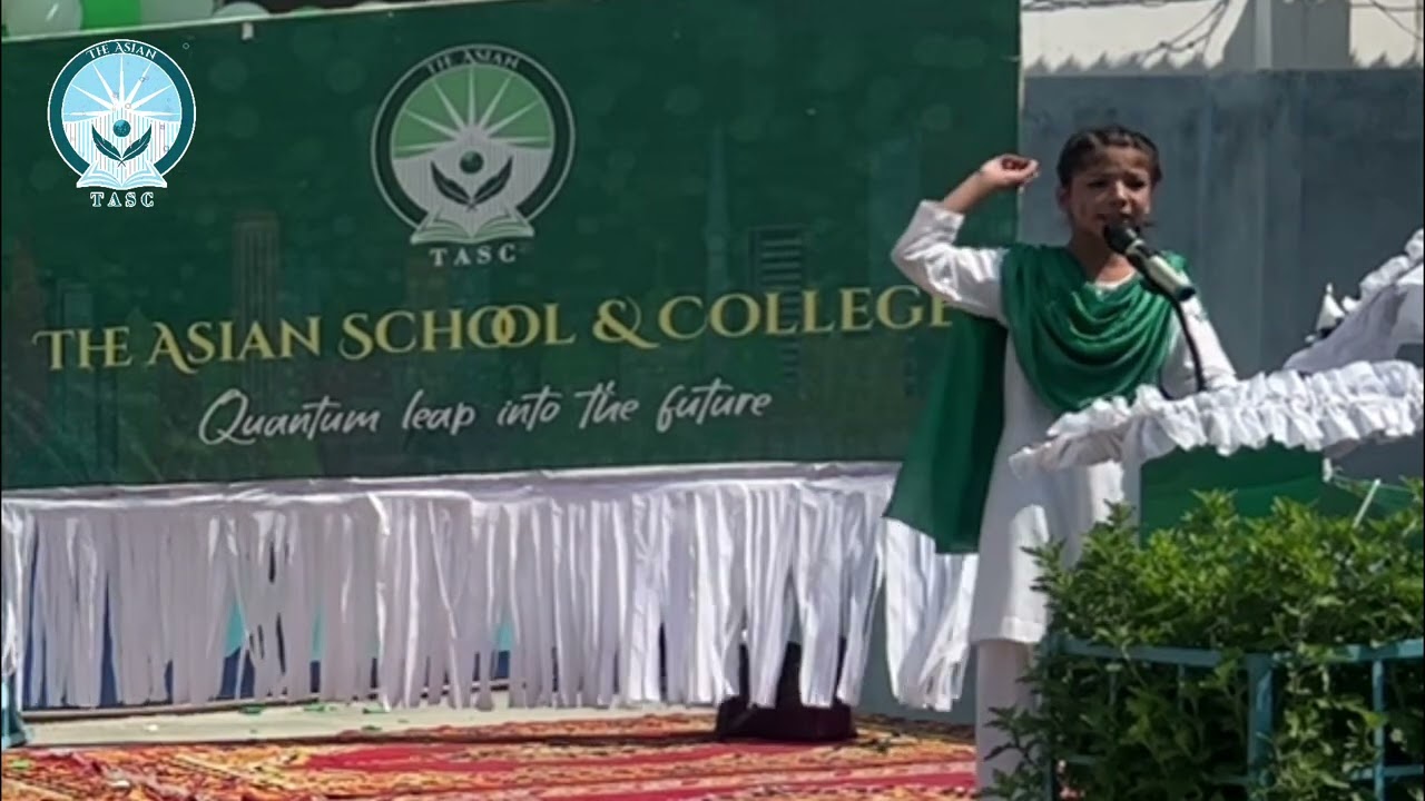 Arz e pak Watan Pakistan ارض پاک وطن پاکستان (My Daughter Erum Subhani) The Asian School and College