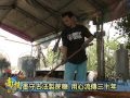南投新聞-竹山傳統純手工蔗糖