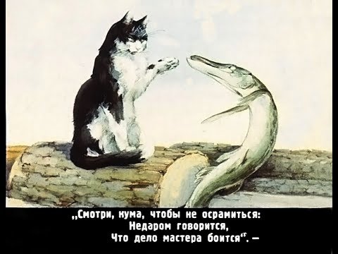 Мы живём в самой прекрасной стране на свете, а все остальные страны нам завидуют. Ведь: